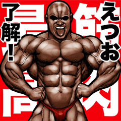 Etsuo dedicated Muscle macho sticker 5