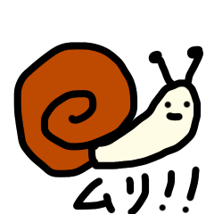 murinurikatatsumuri