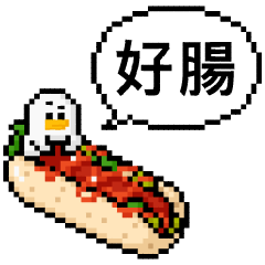 Pixel Planet - Willy & Taiwanese Food