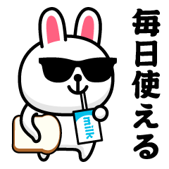 Sunglasses rabbit @every day sticker
