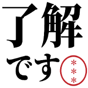 bunan na custom sticker