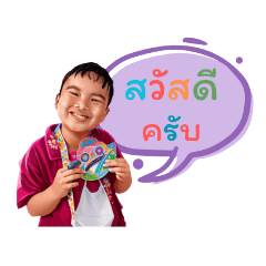 แป้งหอมกะโมเด็ม