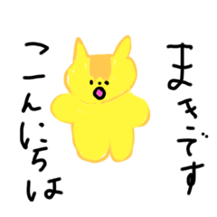 Hana_20230814213112