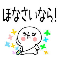 麦わら★関西弁★夏スタンプ★でか文字★26