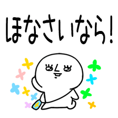 麦わら★関西弁★夏スタンプ★でか文字★27
