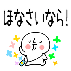 麦わら★関西弁★夏スタンプ★でか文字★30