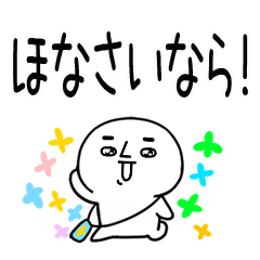 麦わら★関西弁★夏スタンプ★でか文字★36