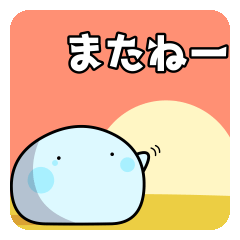 Kawaii Slime Vol.18