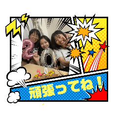 kana-chan_20230815133418