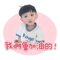 林家兄弟-家長問候篇