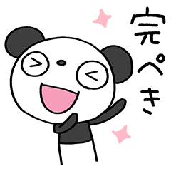Positive words Marshmallow panda