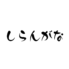 kawaii Japanese Osaka local language