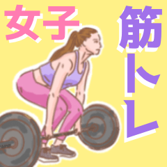 Workout Japanese lady