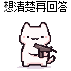 pixel party_8bit white cat