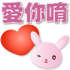 Cute Pink Rabbit-Practical Phrase*.*