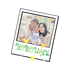 princ paknampo_20230815114345