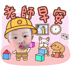 嘉嘉幼兒園系列