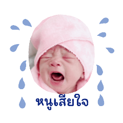 princ paknampo_20230815114056