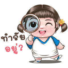 Tanghom cute girl (Thai)