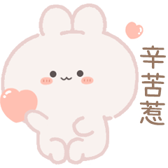 cute bunny-daily life