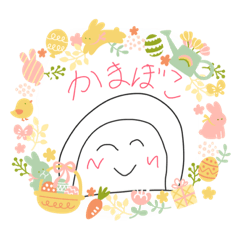 tegakikamaboko