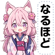Super cute pink fox girl 12