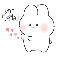 Bunny :-) – LINE stickers | LINE STORE