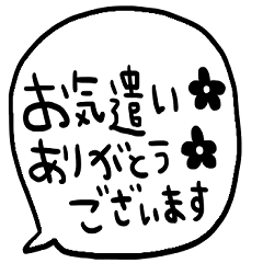 nenerinシンプル日常会話スタンプ1289