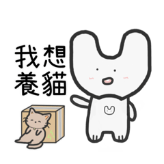 Cute bunny ver1.