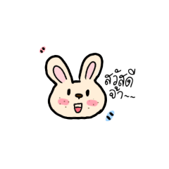 Rabbit_20230815192651