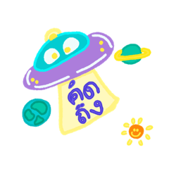 Pakamon_20230815193202
