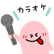 karaoke lovers' stickers