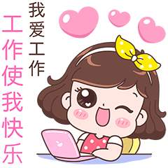 Cute Girl : Workday (Taiwan Version)