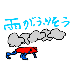 動物の感情スタンプ1