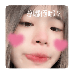 晚晚貼圖1