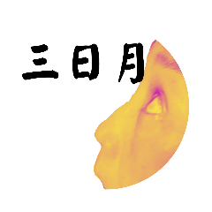 PIROPIRORIN_20230815183939