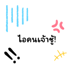 K.26738piyada