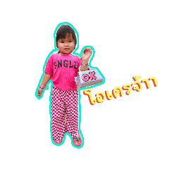 kanyada_20230816101348