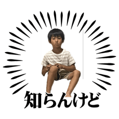 haruto_20230815194627