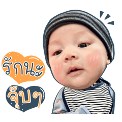 Baby Khun Happy Boy