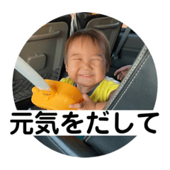 watashinoiyashi