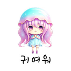 Cute Princess Jellyfish