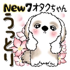 【New Ver.】シーズー犬 7『オタクちゃん』