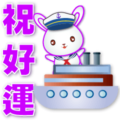 Q White Rabbit-Practical Phrase Sticker - LINE スタンプ | LINE STORE