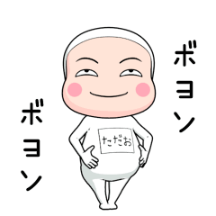 [Tadao] full body tights. [everyday]