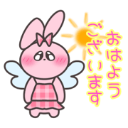 HONOKA_20230816124540