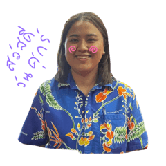 thanthan_20230816190146
