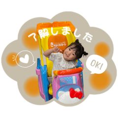 kana_20230816222625
