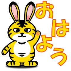 A tiger patterned rabbit "Torau"(Jp)4