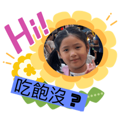 僑宇0816